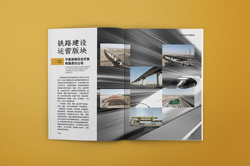 上海國企集團畫冊工程與網頁設計 展示品牌實力與創新形象